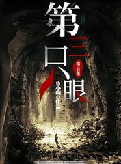 在线影院夜色